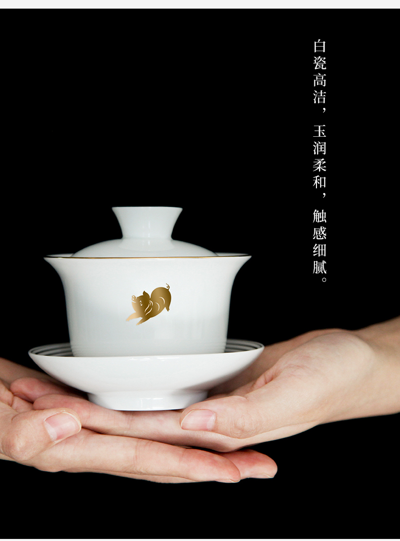 福運蓋碗
