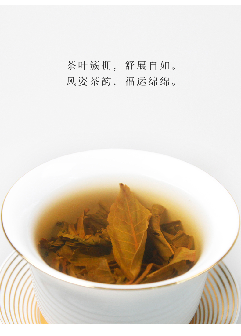 福運蓋碗