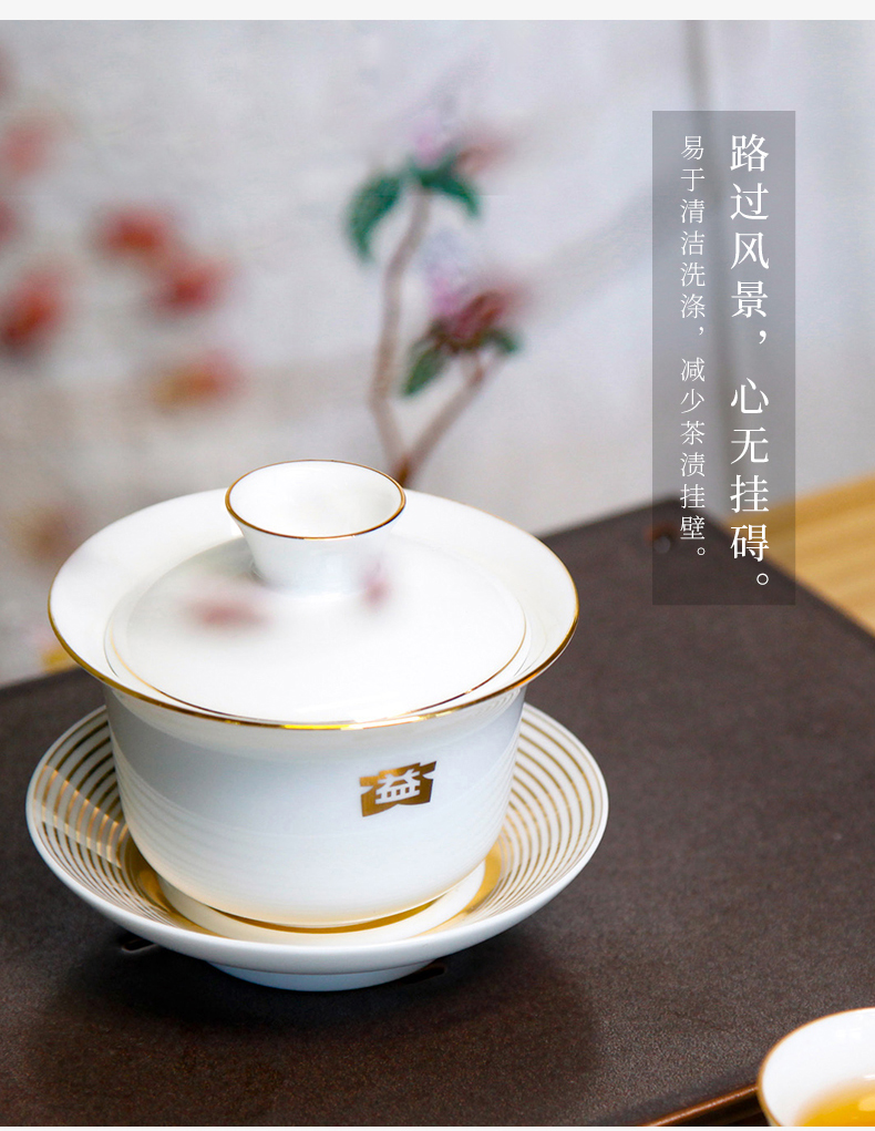 福運蓋碗