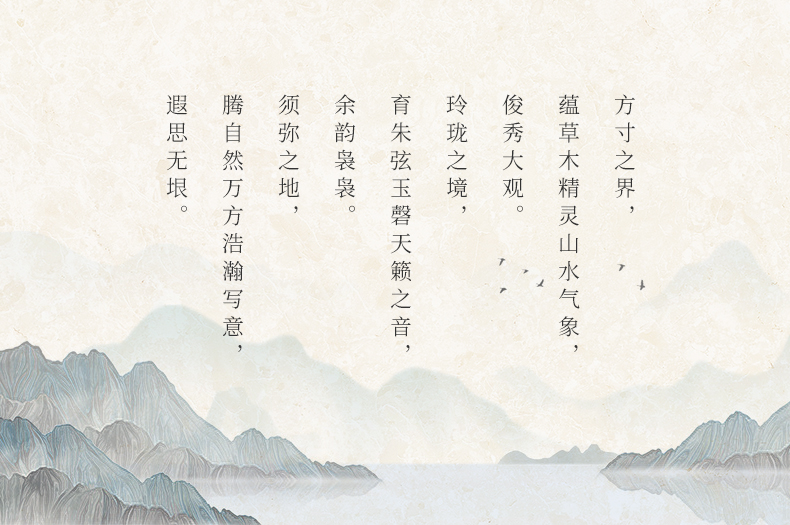 福運蓋碗