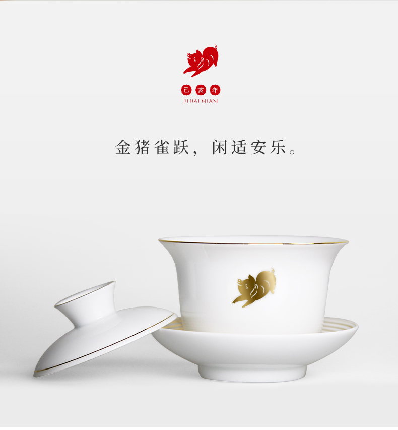福運蓋碗