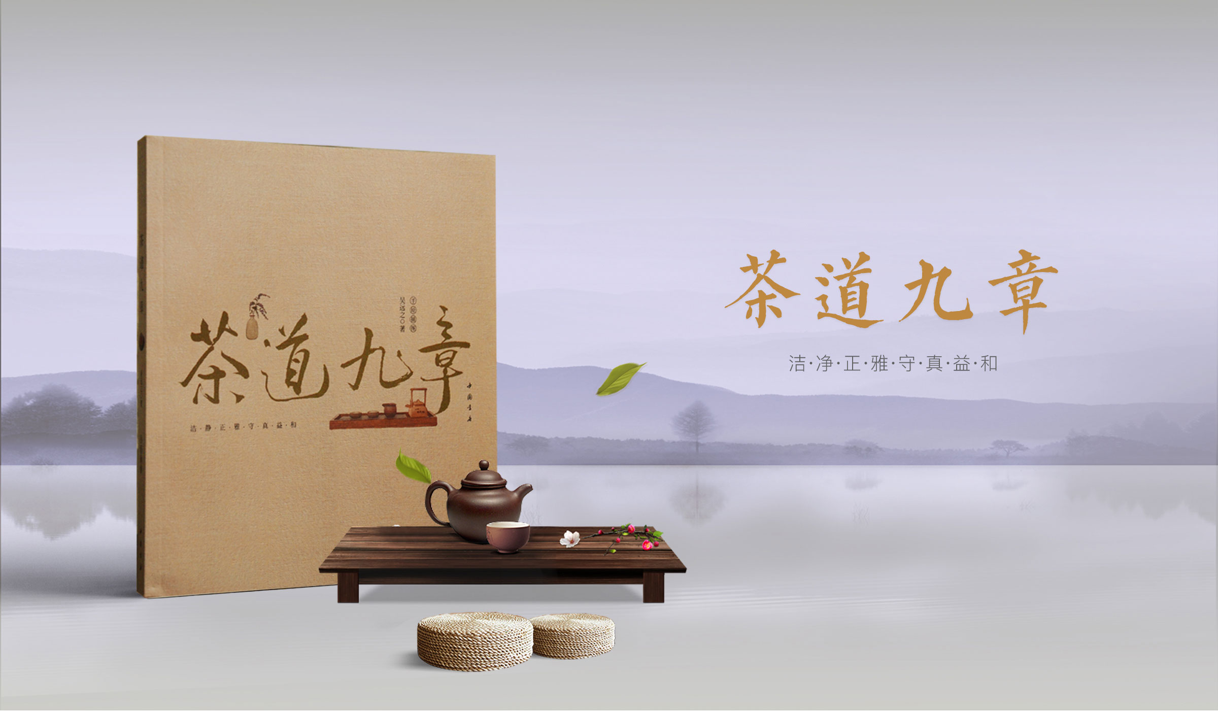 大益茶文化專題篇 茶道國際交流 大益在行動 非常境界文創