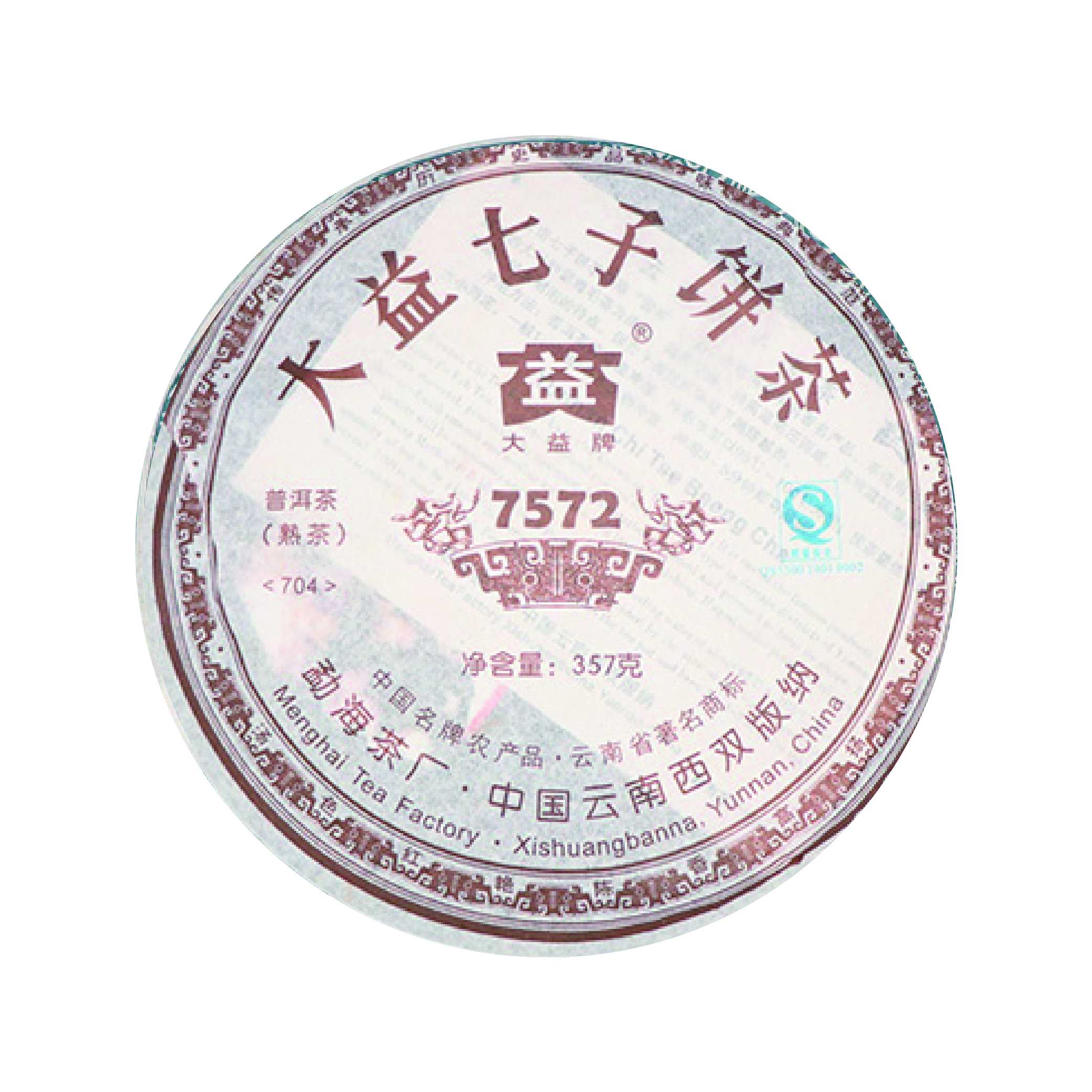 2007 7572 | 非常境界文創