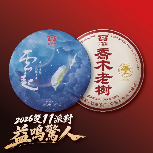 布朗商品圖