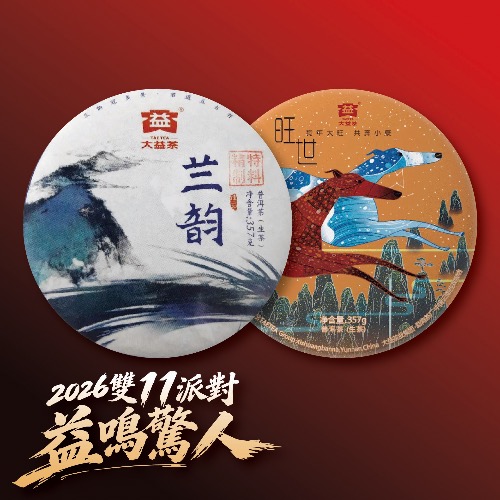 景邁商品圖