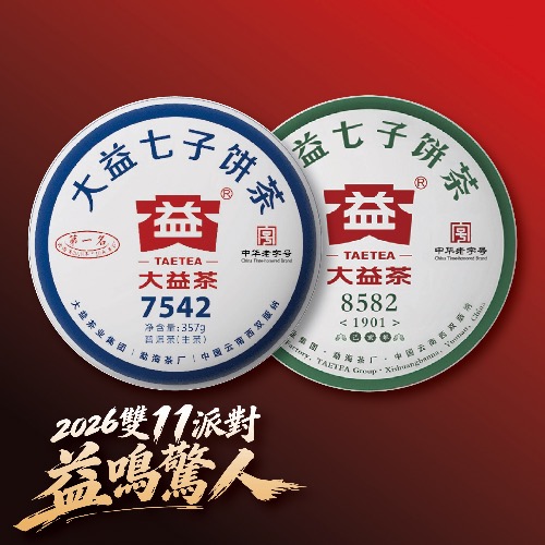 狀元商品圖